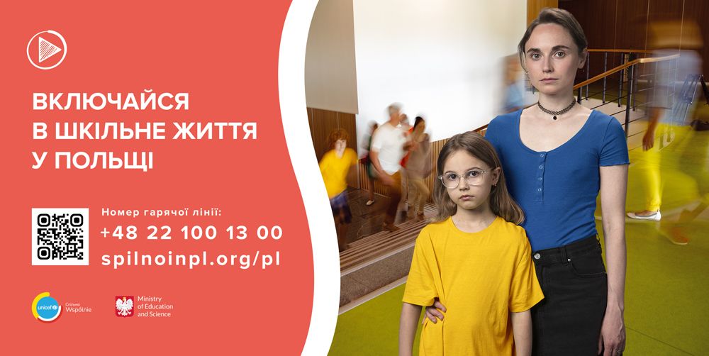 Kampania Back to school