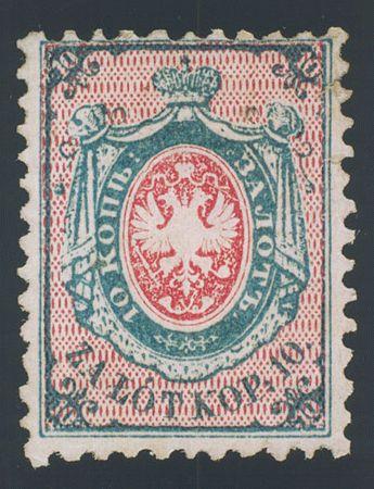 Zdjęcie wydarzenia Polskie znaczki pocztowe
