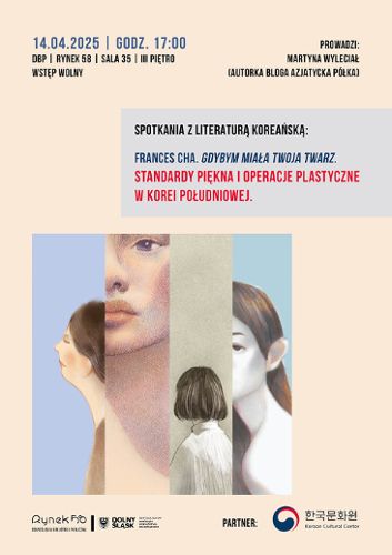 Zdjęcie wydarzenia Spotkania z literaturą koreańską | Frances Cha „Gdybym miała twoją twarz”