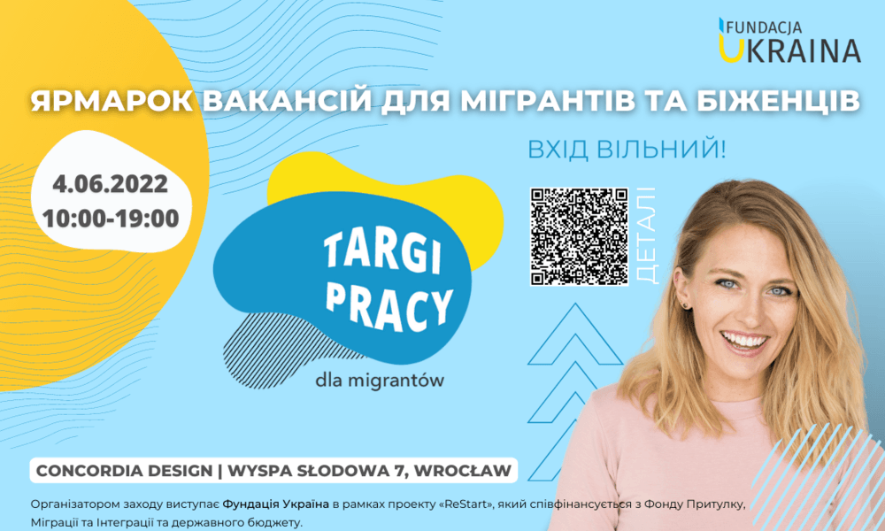 Targi Pracy dla Migrantów 4 czerwca d 10.00 w Concordia Design na Wyspie Słodowej