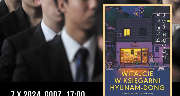 Plakat Etos pracy, koreańskie korporacje i wypalenie zawodowe w Korei [WYKŁAD]