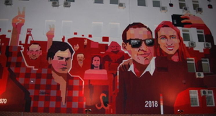 Plakat Oddziałowe Archiwum Instytutu Pamięci Narodowej [Noc Muzeów 2025]