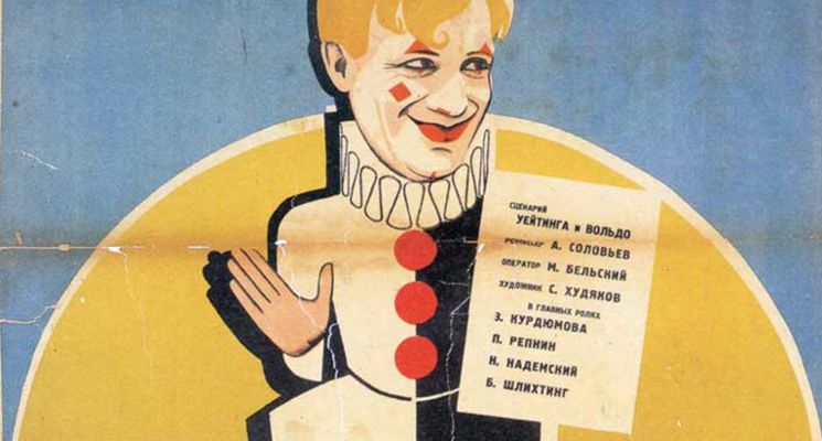 Plakat Eksperymenty i mistyfikacje w literaturze ukraińskiej - wykład Macieja Piotrowskiego