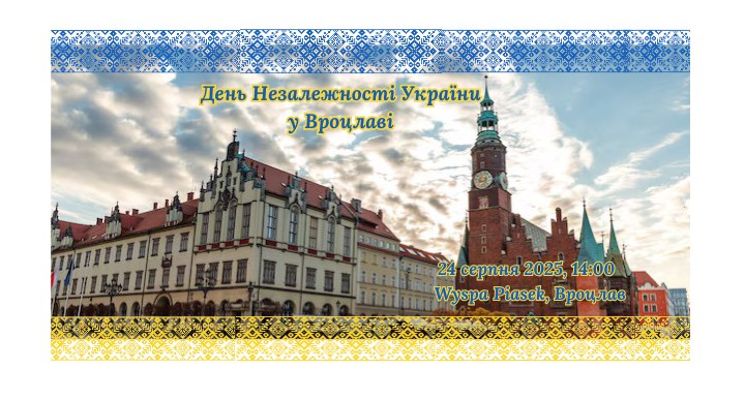 Plakat День Незалежності України у Вроцлаві – Dzień Niepodległości Ukrainy we Wrocławiu
