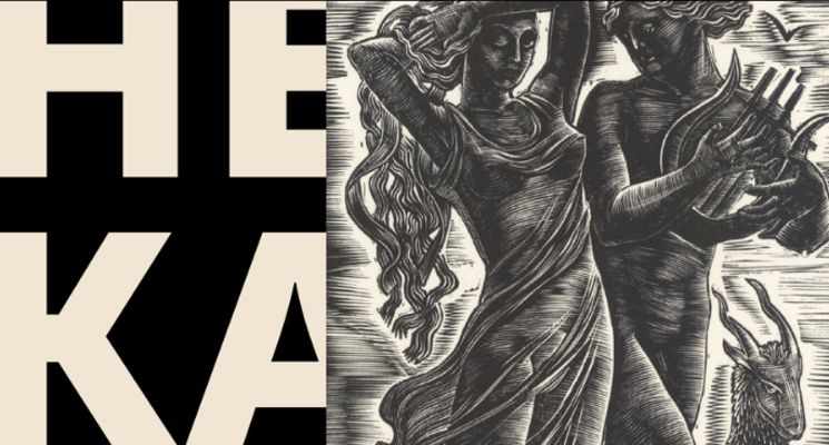 Plakat „Między światłem a cieniem” – koncert z cyklu „Hekate. Pozwól mi płakać – Wróblewska/Adamczyk”