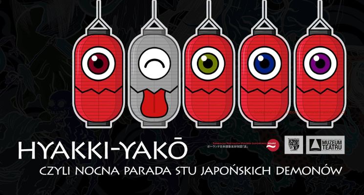 Plakat Hyakki-yakō, czyli nocna parada stu japońskich demonów
