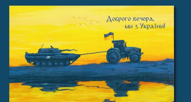 Plakat Wystawa: „Ukraińskie znaczki wojny”