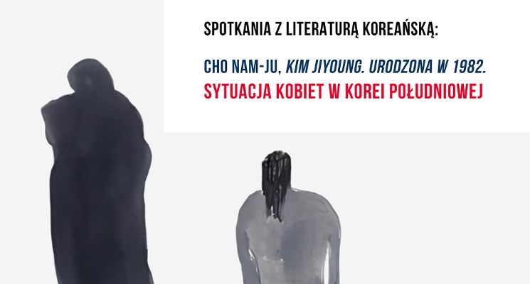 Plakat Spotkania z literaturą koreańską: Sytuacja kobiet w Korei Południowej