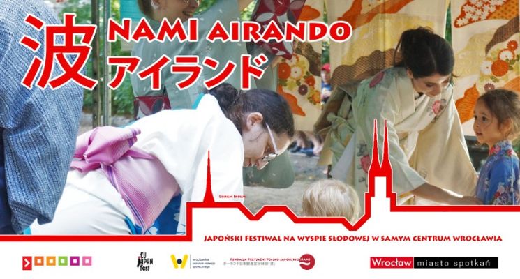 Plakat Nami Airando 2023 – VIII Japoński Festiwal na Wyspie Słodowej