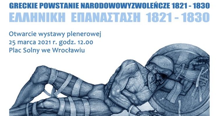 Plakat Wystawa „Greckie Powstanie Narodowowyzwoleńcze 1821-1830”