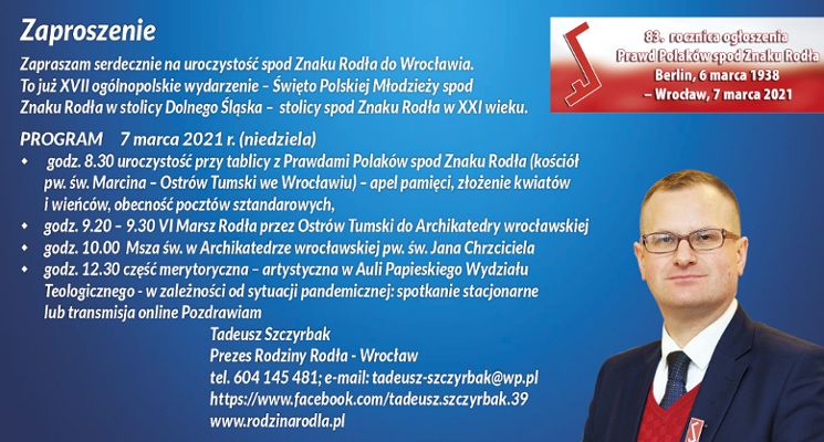 Plakat Święto Polskiej Młodzieży spod Znaku Rodła