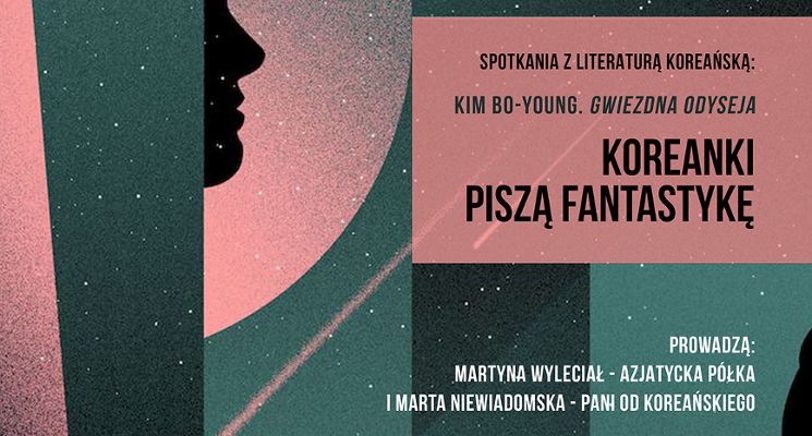 Plakat Koreanki piszą fantastykę | cykl: SPOTKANIA Z LITERATURĄ KOREAŃSKĄ