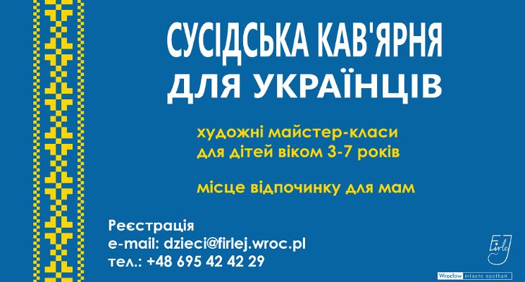 Plakat Kawiarnia Sąsiedzka dla Ukraińców СУСІДСЬКА КАВ'ЯРНЯ ДЛЯ УКРАЇНЦІВ