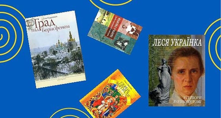 Plakat Książki w języku ukraińskim w Dolnośląskiej Bibliotece Publicznej!