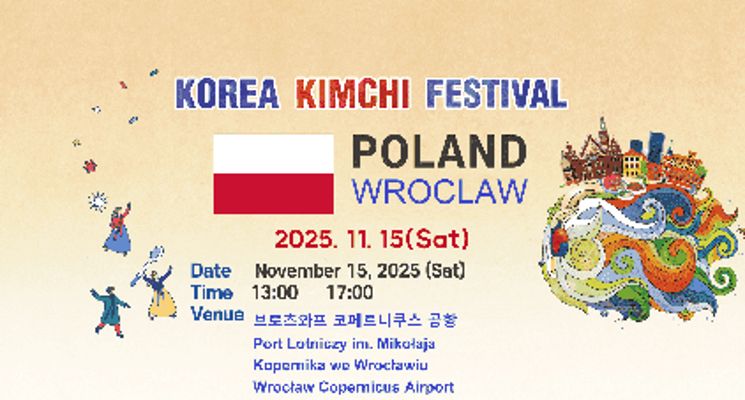 Plakat Korea Kimchi Festival 2025