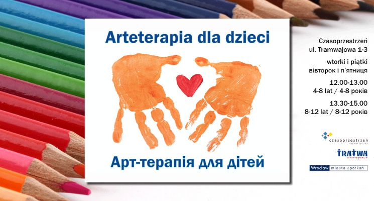 Plakat Arteterapia dla dzieci. Арт-терапія для дітей