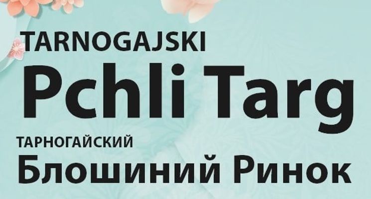 Plakat Tarnogajski Pchli Targ | Тарногайский Блошиний Ринок