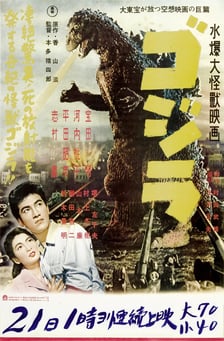 Godzilla z 1954 roku