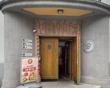 Dawna łaźnia, dzisiaj lokal Pizza Hut, ul. Curie-Skłodowskiej 1