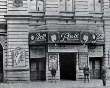 <p>Kino Beh przy ulicy Henryka Brodatego 17</p>