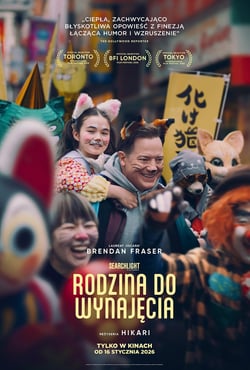 Plakat filmu Rodzina do wynajęcia