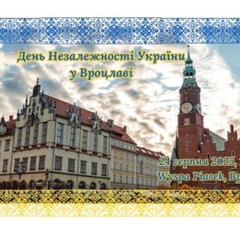 День Незалежності України у Вроцлаві – Dzień Niepodległości Ukrainy we Wrocławiu