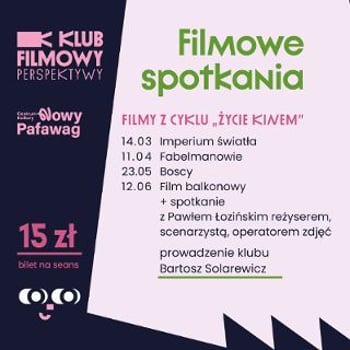 Klub Filmowy Perspektywy