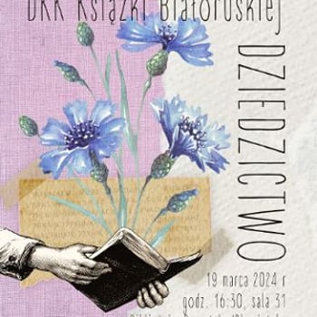 DKK Książki Białoruskiej „Dziedzictwo”
