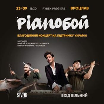Koncert-pokaz zespołu Pianoboy wspierający Ukrainę