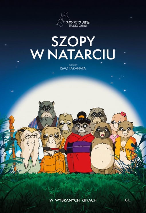 Plakat filmu Szopy w natarciu