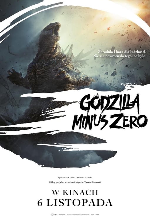 Plakat filmu Godzilla Minus Zero