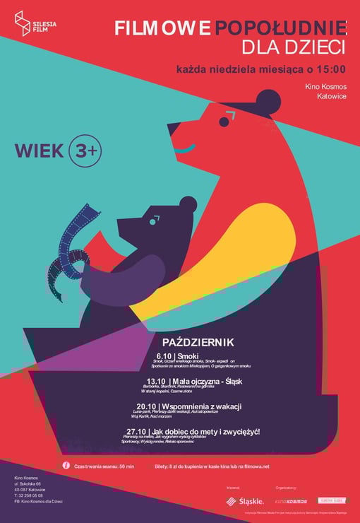 Plakat filmu Wspomnienia z wakacji