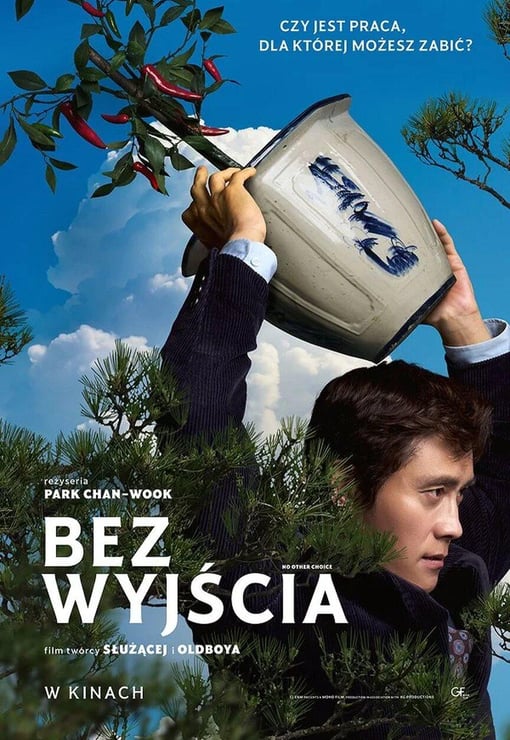 Plakat filmu Bez wyjścia