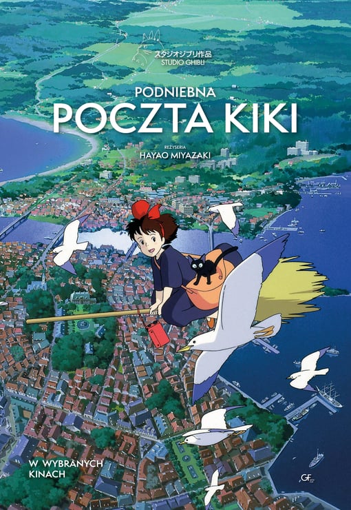 Plakat filmu Podniebna poczta Kiki