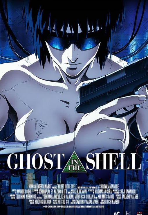 Plakat filmu Ghost in the shell