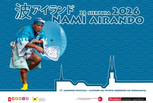 Nami airando