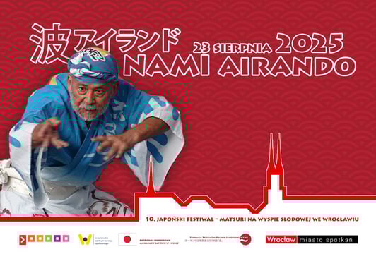 Namiairando 2025
