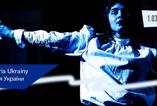 Historia Ukrainy | Історія України