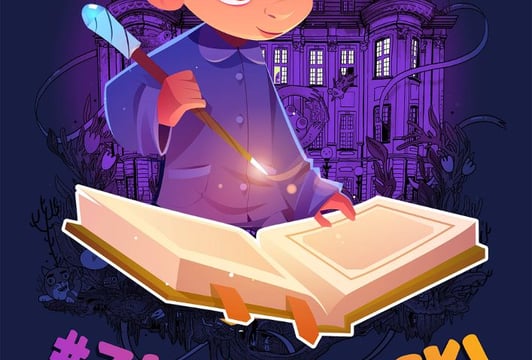 Zamkonocki - czytanki dla dzieci (12 I)