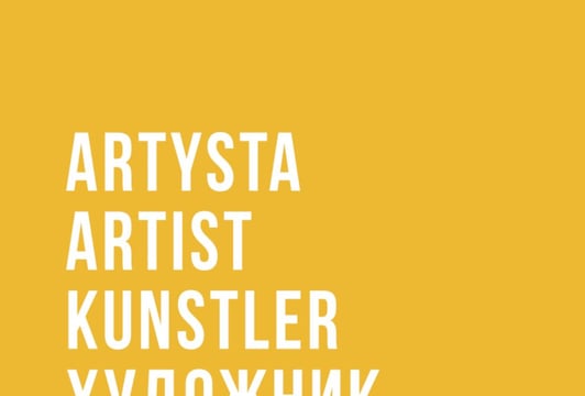 Artysta - Artist - Kunstler - художник: cykl spotkań z artystami i artystkami