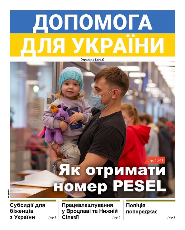 Zdjecie okładki biuletynu - 