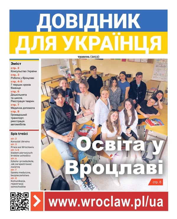 Zdjecie okładki biuletynu - 
