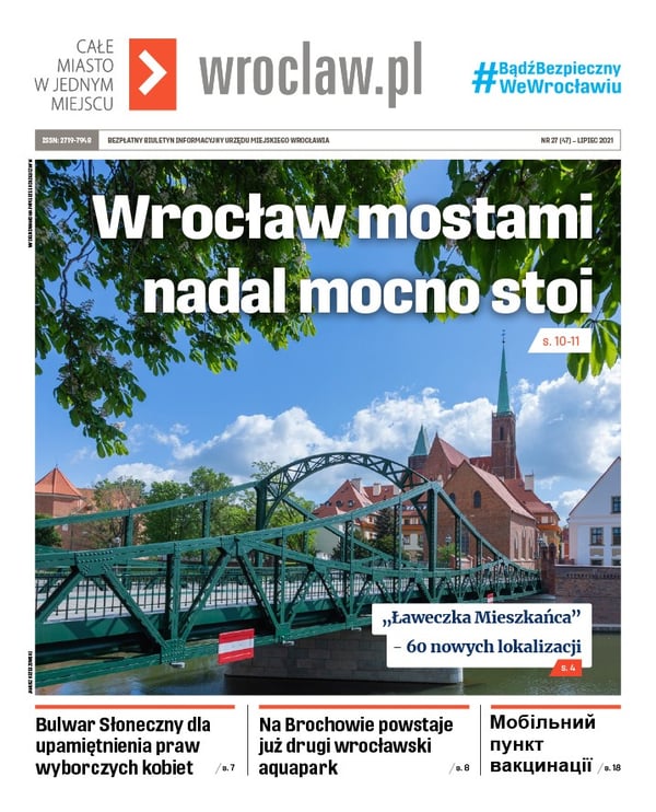 Zdjecie okładki biuletynu - 