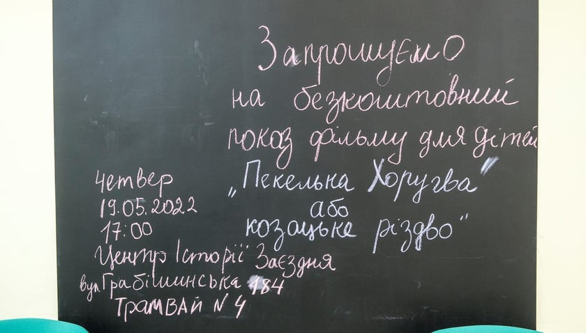 Akademik Pancernik został zaadoptowany na potrzeby uchodźców z Ukrainy.