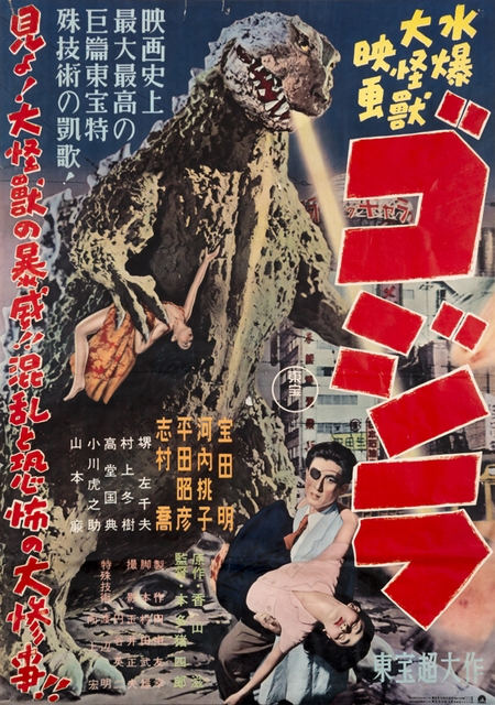 Godzilla z 1954 roku