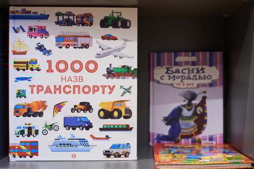 Biblioteka przy ul. Piłsudskiego (na I piętrze w budynku Dworca Głównego)