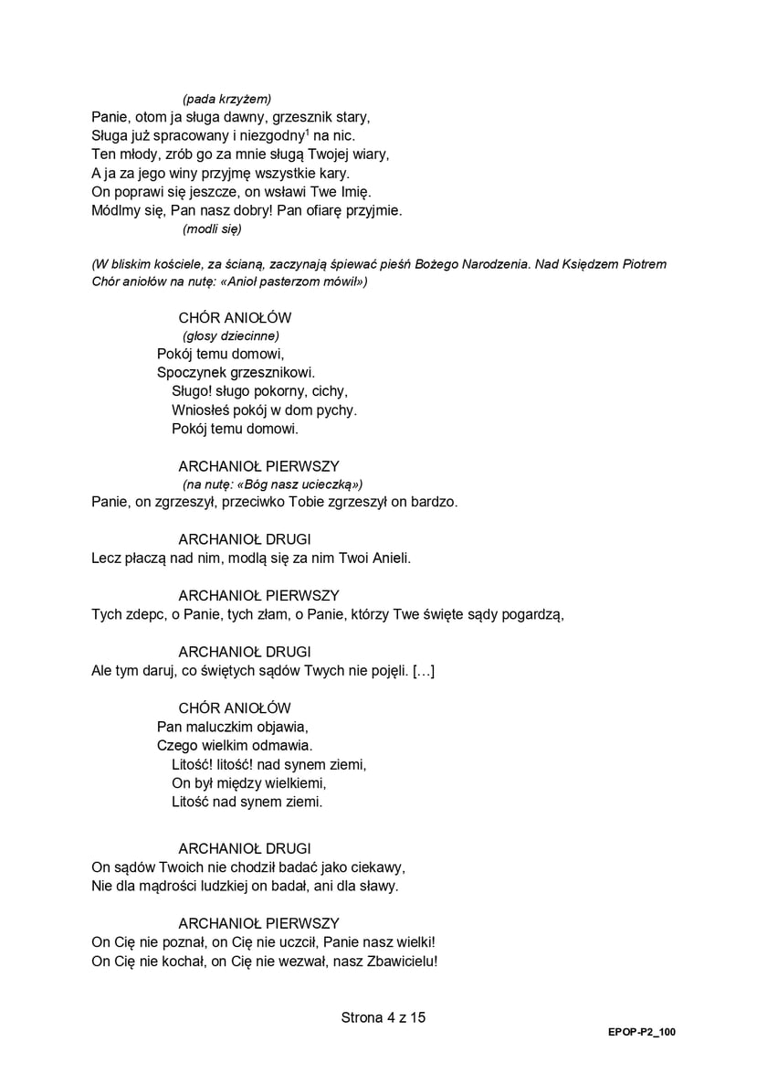 Formuła 2015, matura z języka polskiego