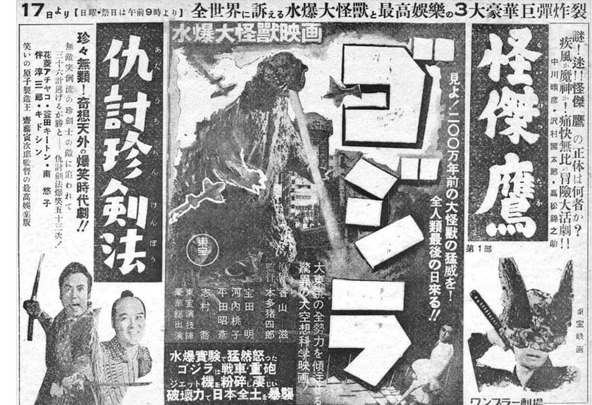 Godzilla z 1954 roku