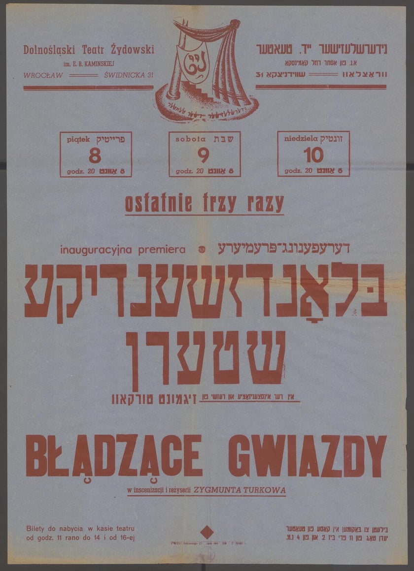 <p>Afisz Dolnośląskiego Teatru Żydowskiego, 1949</p>