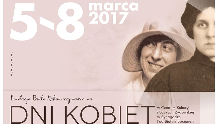 Zaproszenia na spektakl „Wallstrasse 13" [ZAKOŃCZONY]